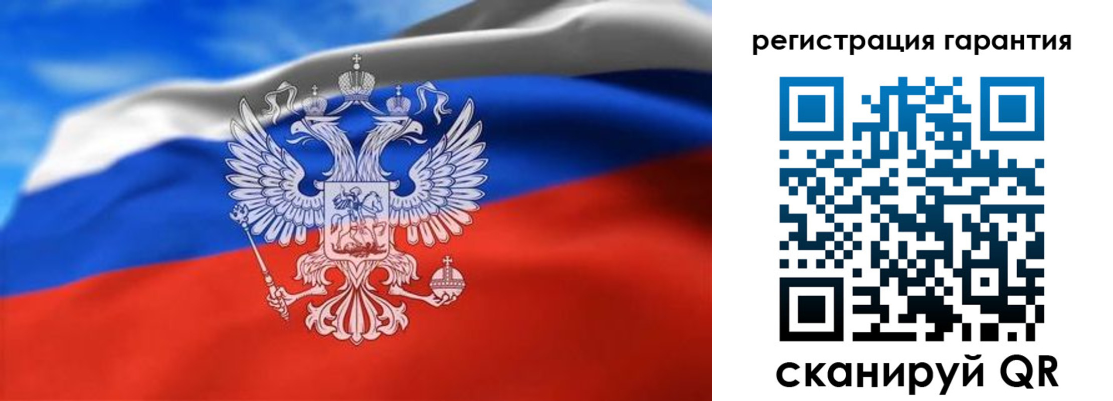 регистрация для школы в Лабытнанги