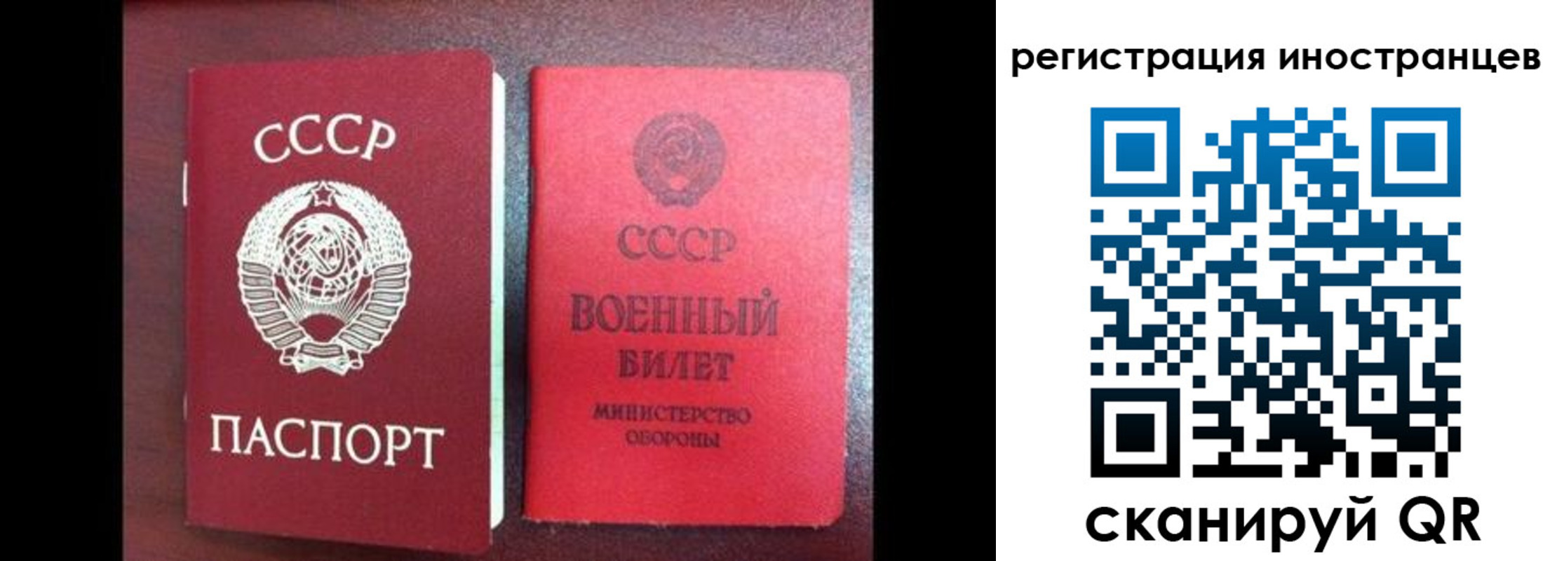 временная регистрация для всех в Лабытнанги