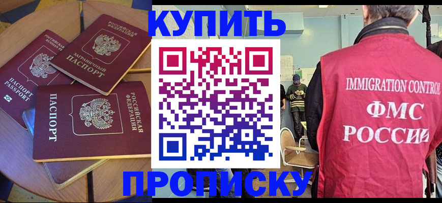 временная регистрация поиск в Лабытнанги