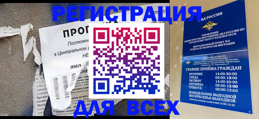 пропишу в квартире в Лабытнанги